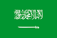 Flag Saudi Arabia.